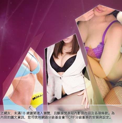 情侶歡愉用品大胸部美女圖
